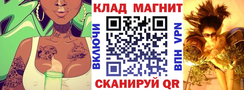 Купить наркотик Электроугли Кокаин  ГАШИШ  гидра ТОР  АМФ  Марихуана  A PVP 