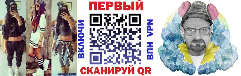 АМФЕТАМИН Premium  Электроугли 
