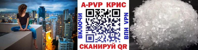Alfa_PVP СК КРИС  купить  сайты  Электроугли 