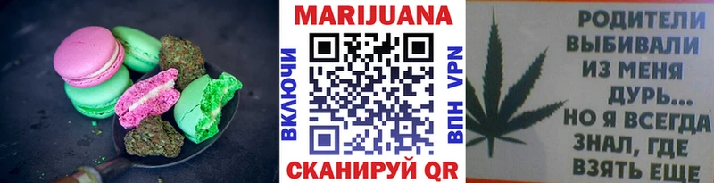 где купить наркотик  Электроугли  Canna-Cookies конопля 