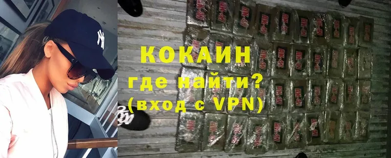 COCAIN Боливия  Электроугли 