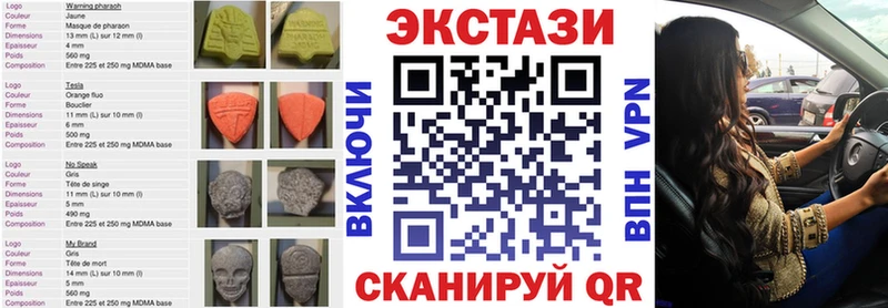 Ecstasy louis Vuitton  Электроугли 