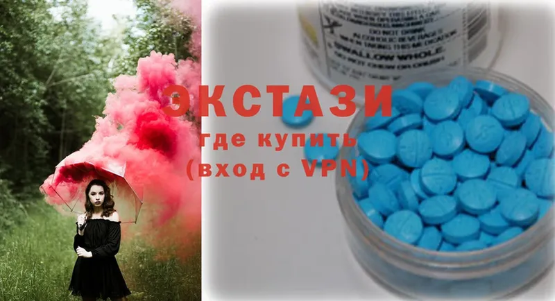 Ecstasy Дубай  Электроугли 