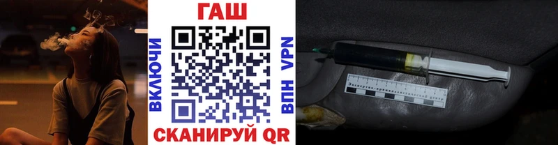 ГАШ индика сатива  MEGA ссылка  Электроугли 