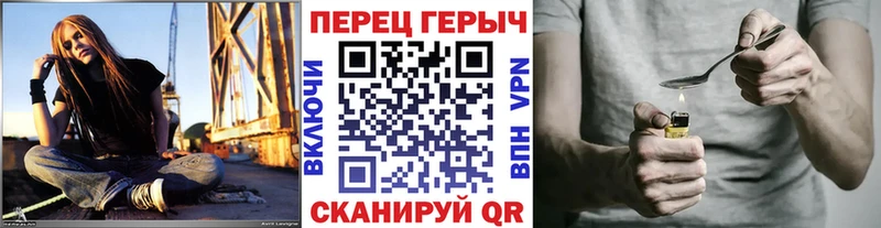 Героин хмурый  KRAKEN маркетплейс  Электроугли  где продают наркотики 