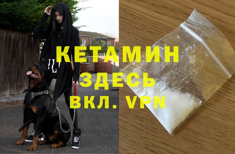 где купить наркоту  Электроугли  Кетамин ketamine 