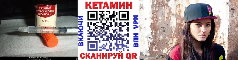 МЕГА вход  Электроугли  Кетамин VHQ 