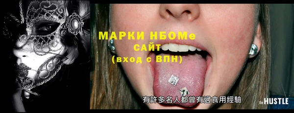 соль курить ск Новодвинск