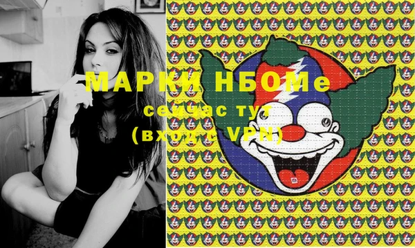 меф VHQ Няндома