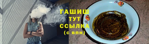 меф VHQ Няндома