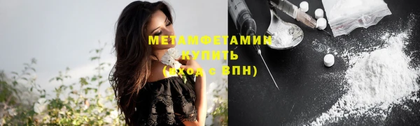 шишки Нягань