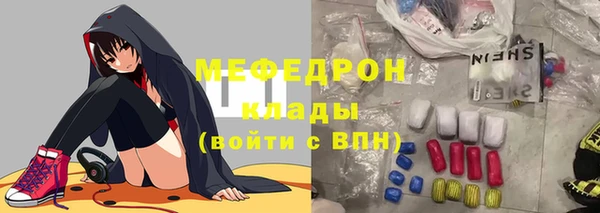 меф VHQ Няндома