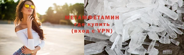 меф VHQ Няндома