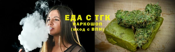 кокс Нязепетровск