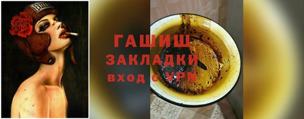 скорость Новозыбков