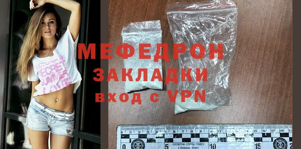 меф VHQ Няндома