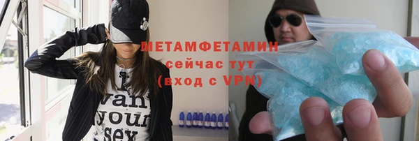 кокс Нязепетровск