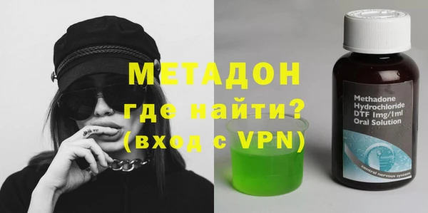 меф VHQ Белоозёрский