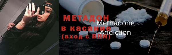 меф VHQ Няндома