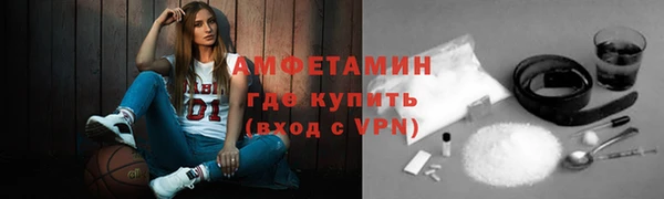 кокаин премиум Ветлуга