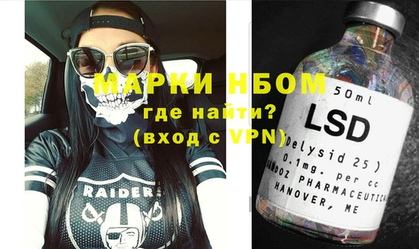 кокс Нязепетровск