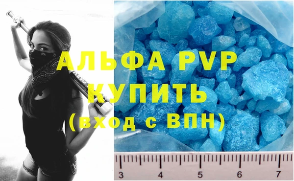амфетамин Новокубанск