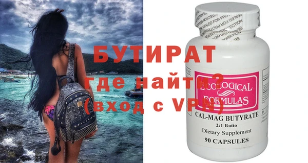 шишки Нягань