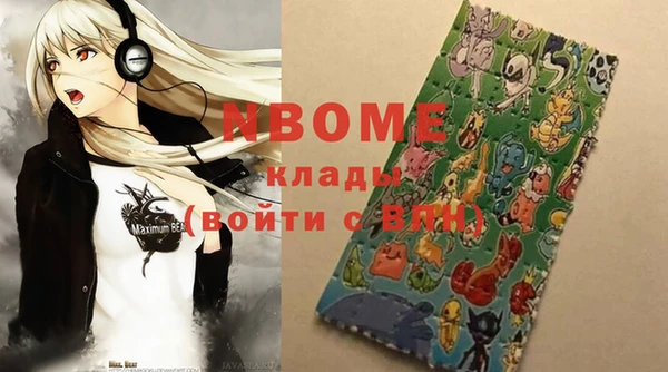 спиды Весьегонск
