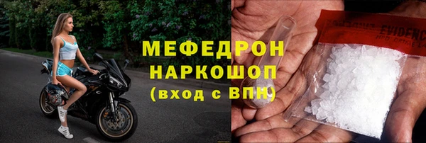 шишки Нягань