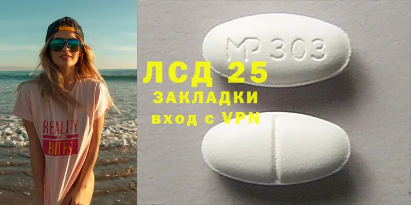 LSD-25 экстази ecstasy  как найти закладки  мориарти состав  Электроугли 