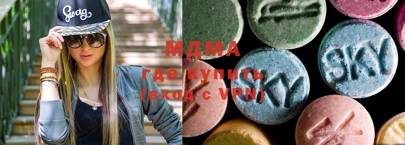 наркошоп  Электроугли  MDMA молли 