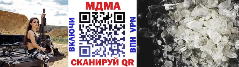 МДМА Molly  наркота  ОМГ ОМГ маркетплейс  Электроугли 