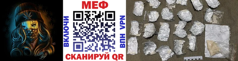 МЯУ-МЯУ 4 MMC  купить наркоту  Электроугли 