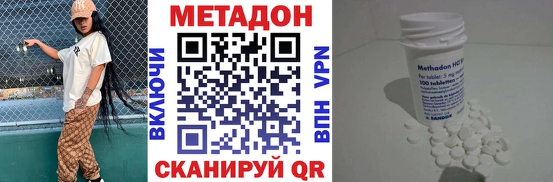 МЕТАДОН VHQ kraken ссылки Электроугли дарнет шоп