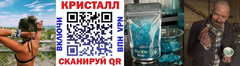 где купить наркоту  Электроугли  дарк нет какой сайт  МЕТАМФЕТАМИН кристалл 