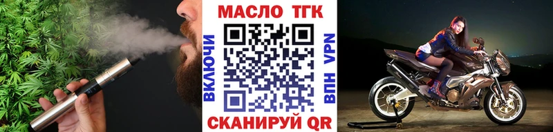 Дистиллят ТГК вейп с тгк  Электроугли 