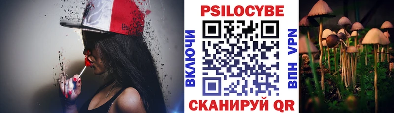 Псилоцибиновые грибы ЛСД  Электроугли 